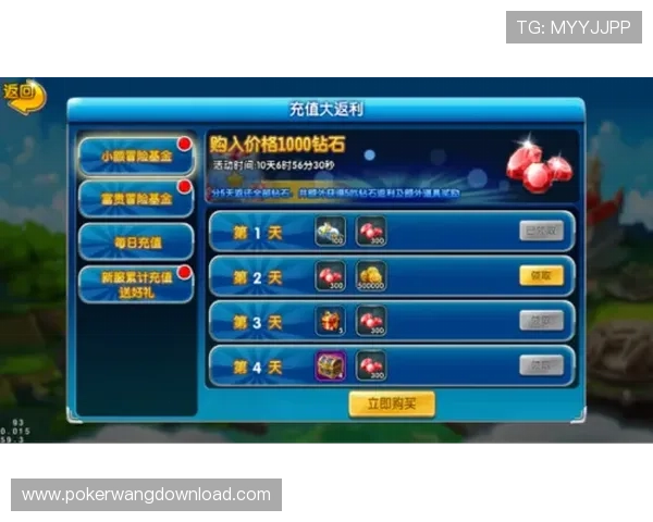 35273棋牌官网游戏ios版最新优惠活动，丰富奖励助你轻松赢取丰富游戏资源