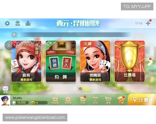 38棋牌娱乐平台最新玩法介绍助你轻松赢取丰厚奖励体验多样化的棋牌娱乐乐趣 38棋牌娱乐平台最新玩法介绍助你轻松赢取丰厚奖励体验多样化的棋牌娱乐乐趣