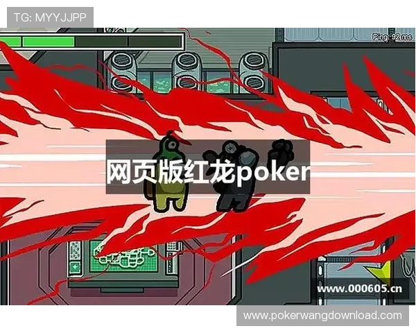 poker棋牌在线对战平台推荐，安全稳定让你畅享无忧游戏体验