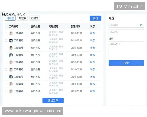 乐游棋牌网站优质客服服务体系提升用户体验与解决常见问题的方法 乐游棋牌网站优质客服服务体系提升用户体验与解决常见问题的方法
