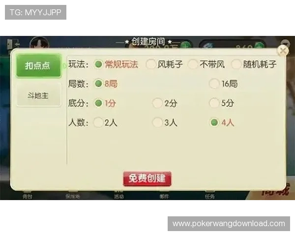 亿酷棋牌世界斗地主最新版本更新内容,了解新功能和优化提升游戏体验