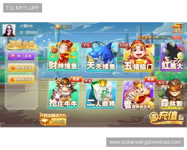 元游棋牌大厅最新版本全面升级带来更流畅的游戏体验和丰富的棋牌玩法推荐 元游棋牌大厅最新版本全面升级带来更流畅的游戏体验和丰富的棋牌玩法推荐