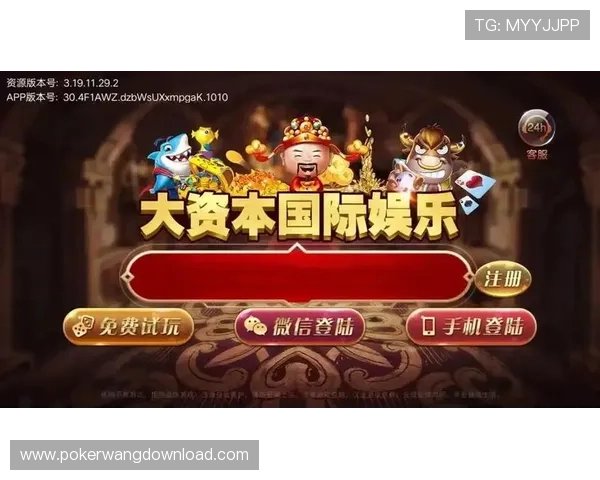 太阳棋牌娱乐官网多种棋牌游戏合集，满足不同玩家的兴趣爱好，轻松体验多样娱乐玩法