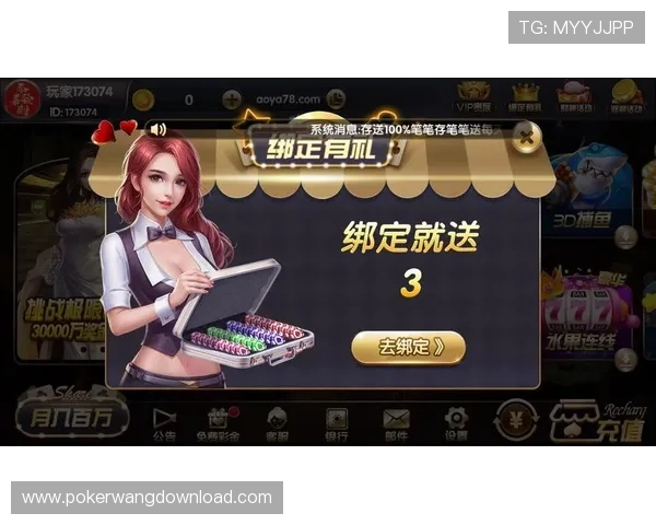 安全稳定的AG棋牌下载方法,保障你的游戏账号和个人信息安全